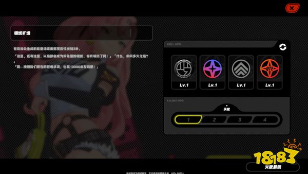 绝区零妮可怎么样 绝区零妮可技能介绍