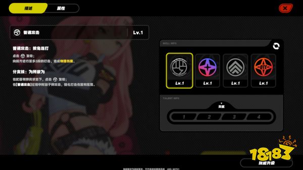 绝区零妮可怎么样 绝区零妮可技能介绍