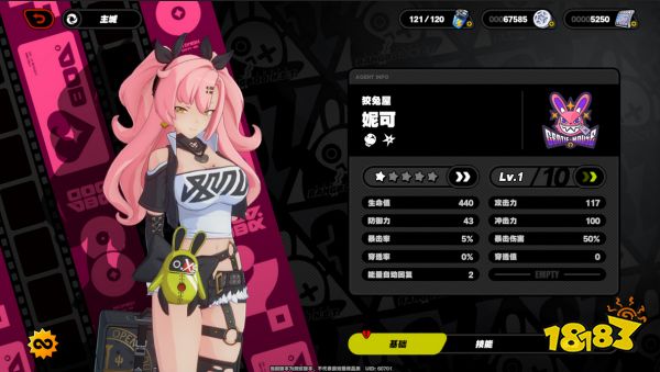 绝区零妮可怎么样 绝区零妮可技能介绍