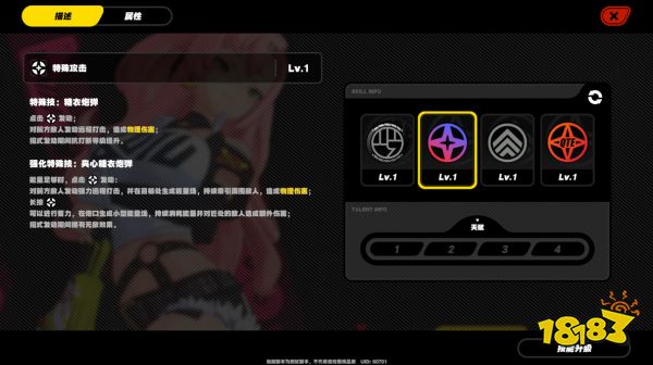 绝区零妮可怎么样 绝区零妮可技能介绍