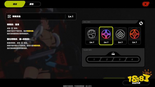 绝区零猫宫又奈怎么样 绝区零猫宫又奈技能介绍