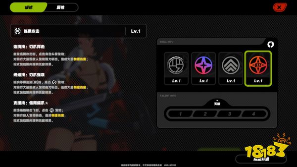 绝区零猫宫又奈怎么样 绝区零猫宫又奈技能介绍