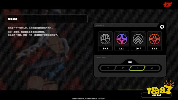 绝区零猫宫又奈怎么样 绝区零猫宫又奈技能介绍