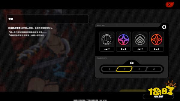 绝区零猫宫又奈怎么样 绝区零猫宫又奈技能介绍