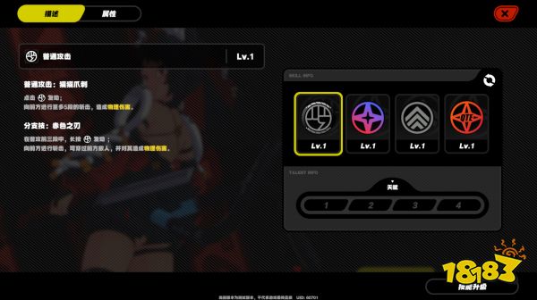 绝区零猫宫又奈怎么样 绝区零猫宫又奈技能介绍