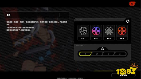 绝区零猫宫又奈怎么样 绝区零猫宫又奈技能介绍