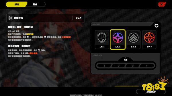 绝区零柯蕾妲怎么样 绝区零柯蕾妲技能介绍