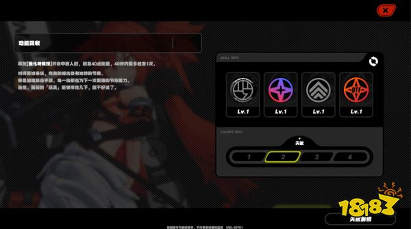 绝区零柯蕾妲怎么样 绝区零柯蕾妲技能介绍