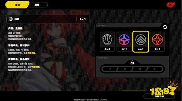 绝区零柯蕾妲怎么样 绝区零柯蕾妲技能介绍