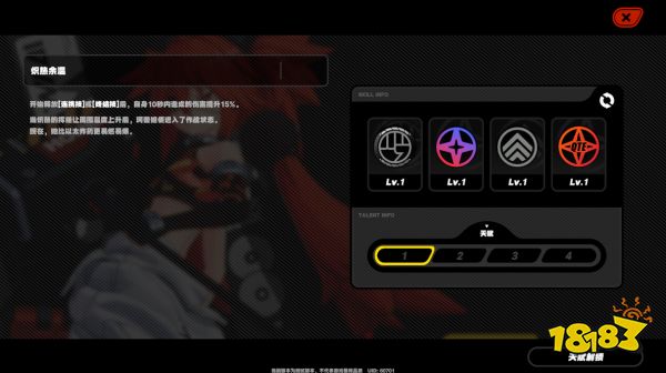 绝区零柯蕾妲怎么样 绝区零柯蕾妲技能介绍