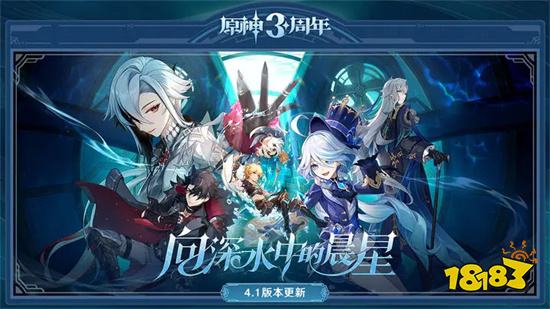 原神破解版4.2版本免费v4.2.0安卓版
