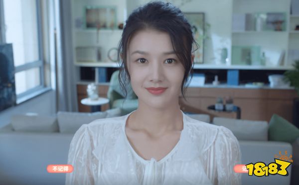 完蛋我被美女包圍了沈彗星直通結局攻略 第三章直通沈彗星成就攻略