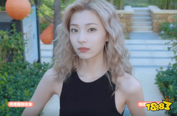 完蛋我被美女包圍了沈彗星直通結局攻略 第三章直通沈彗星成就攻略