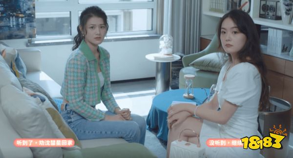 完蛋我被美女包圍了沈彗星直通結局攻略 第三章直通沈彗星成就攻略