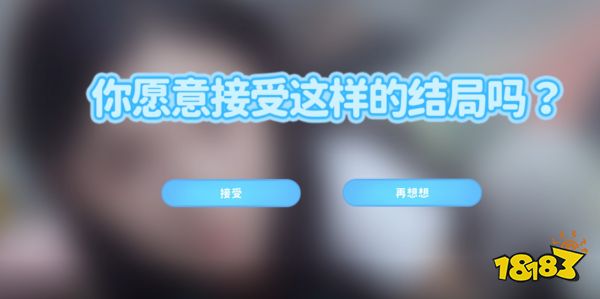 完蛋我被美女包围了林乐清浪漫满屋结局怎么达成