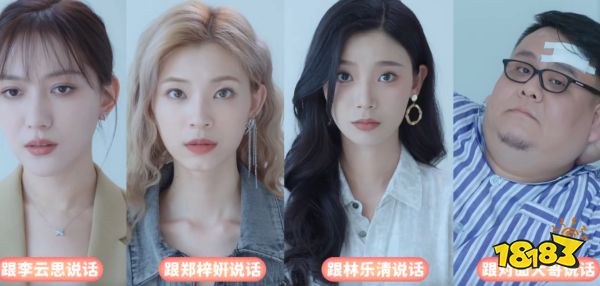 完蛋我被美女包围了听君一席话怎么解锁 听君一席话成就达成攻略