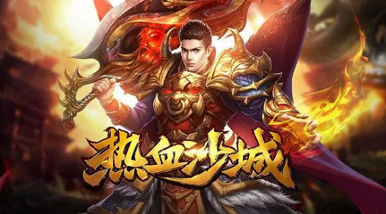 变态传奇上线5000级的手游推荐 升级快的变态传奇手游排行榜