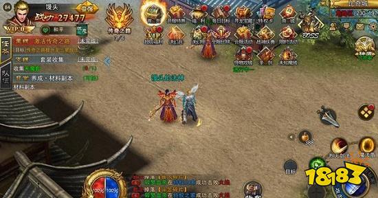 雄霸武神手游官方版