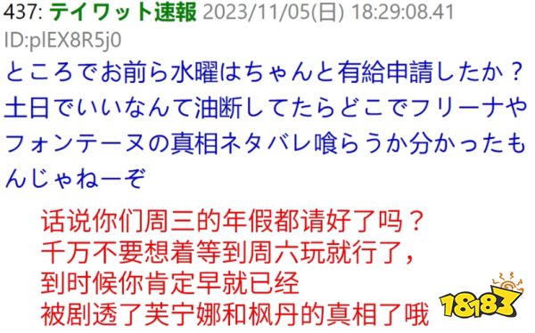 芙宁娜真不是水神?原神4.2剧情信息太密了,七神格局终被打破