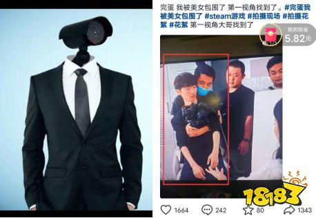 当一款非R18的真人恋爱影游，被男性玩家捧上热销榜首之后……