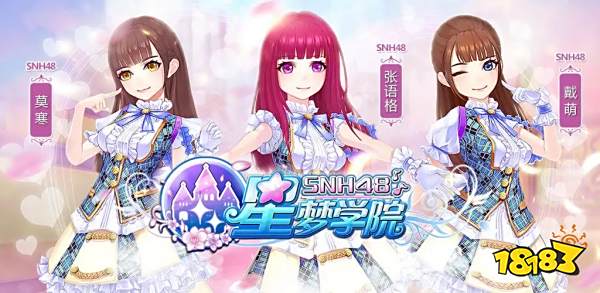 当一款非R18的真人恋爱影游，被男性玩家捧上热销榜首之后……