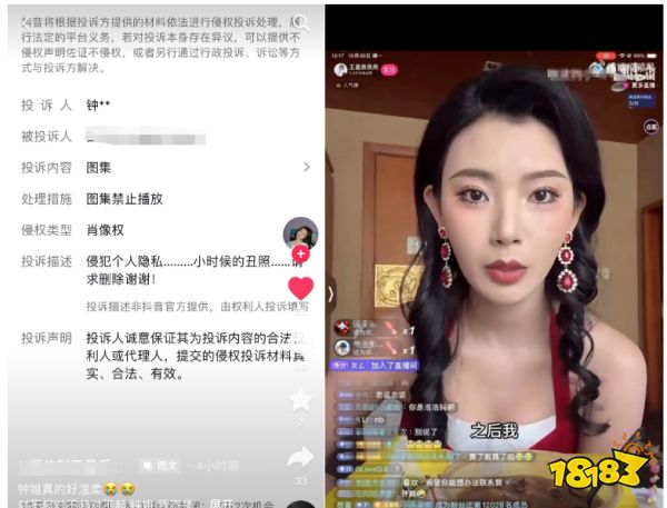 当一款非R18的真人恋爱影游，被男性玩家捧上热销榜首之后……
