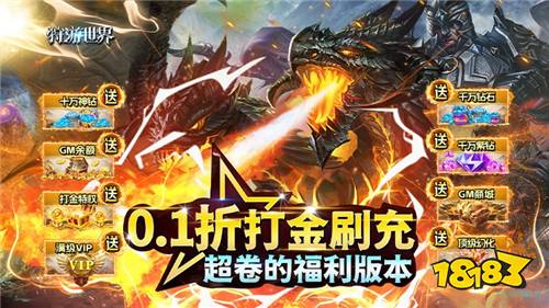 [11.9]每日0.1折變態手游推薦：童年經典人物《火柴人歸來》,來與火柴人展開一次全新冒險！