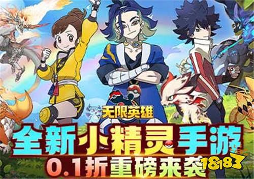 最后幸存者射爆小丧尸手首续0.1折版折扣平台（最后幸存者射爆小丧尸福利折扣号）