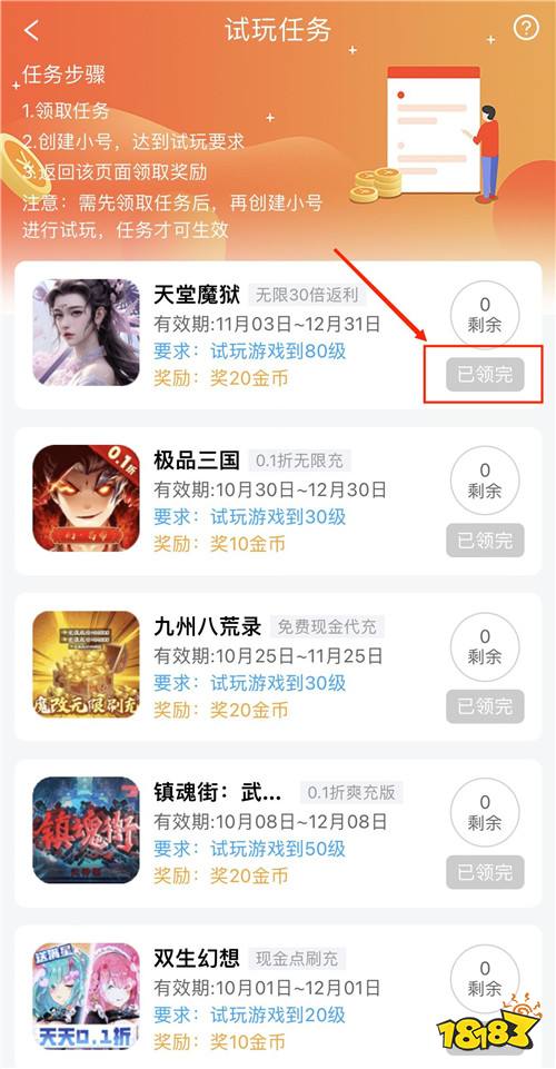 “11.9”限时福利行径:热点游戏上抑制!豪华福利送抑制!