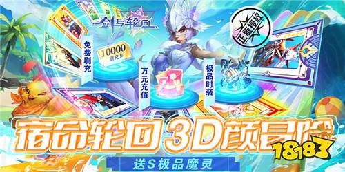 魔幻手游哪个好玩 2023最值得下载的魔幻手游推荐