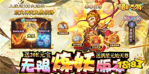 西游类手游推荐大全 白嫖福利多的西游手游盘点