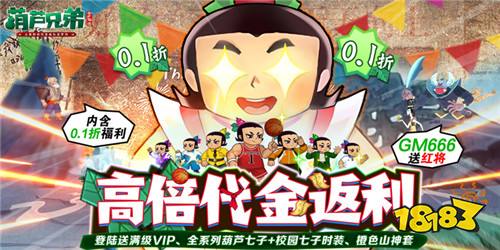 热点动漫手游推选 2023最新动漫手游排名榜
