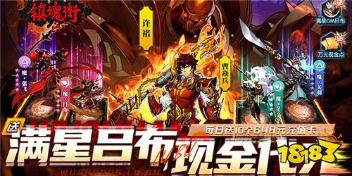 热点动漫手游推选 2023最新动漫手游排名榜