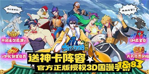 热点动漫手游推选 2023最新动漫手游排名榜