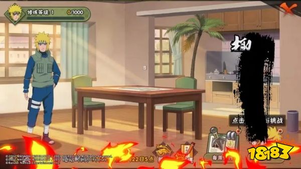 火影忍者最新九游下载