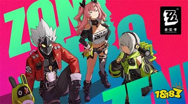 绝区零是什么类型的游戏 zzz游戏类型介绍