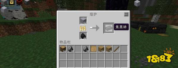 我的世界匠魂模组焦黑砖怎么做