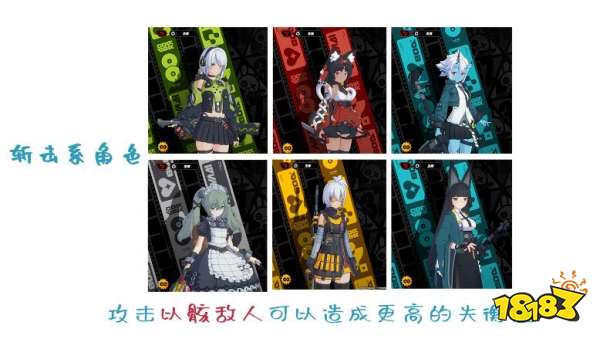 绝区零失衡值有什么用 zzz失衡值作用机制介绍