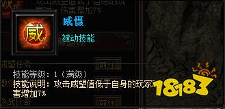 热血合击h5手游v1.80安卓版