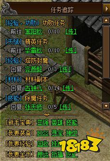 热血合击h5手游v1.80安卓版