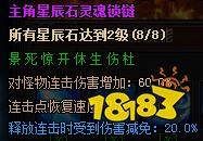 热血合击h5手游v1.80安卓版