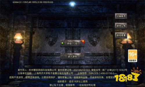 超变神器之赤焰高爆