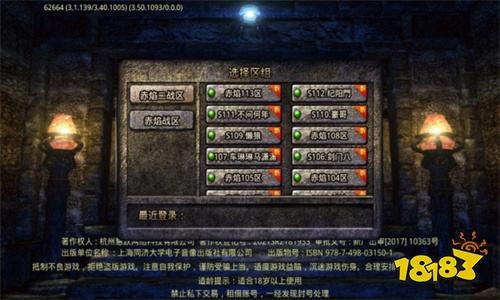 超变神器之赤焰高爆