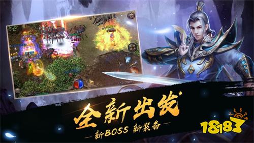 超变传奇复古手游开服表 超变传奇复古版最新开服资讯