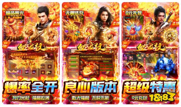 血饮龙纹2023最新开服 血饮龙纹封号材料获取攻略