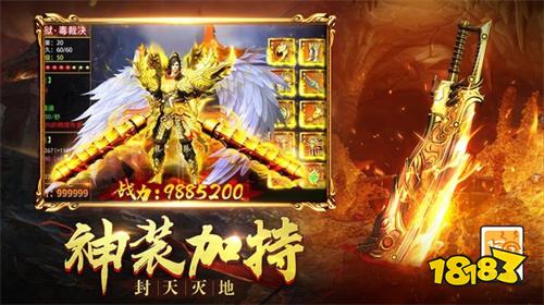 大极品传奇有哪些热门版本 大极品传奇热门手游大全