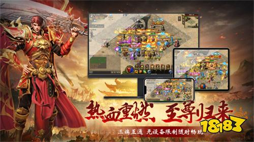 小极品传奇怀旧新区开服 小极品传奇怀旧版开服表