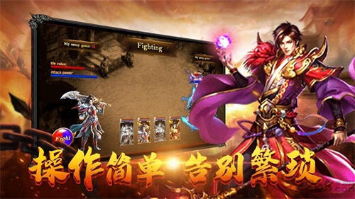 20元顶赞传奇sf网站免费版