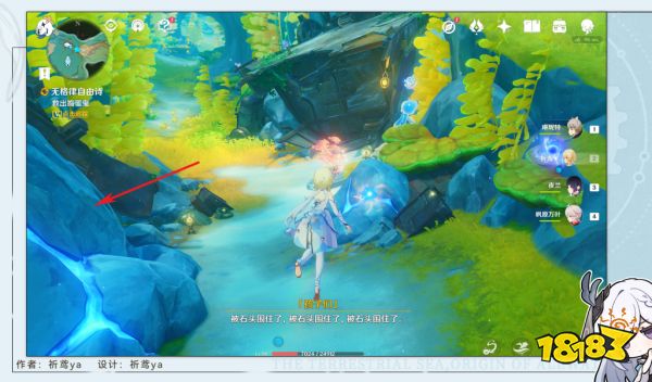 原神无格律的自由诗任务怎么做 无格律的自由诗任务攻略