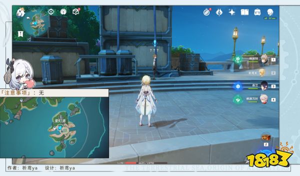 原神一份预期内的计划任务怎么做 一份预期内的计划任务攻略